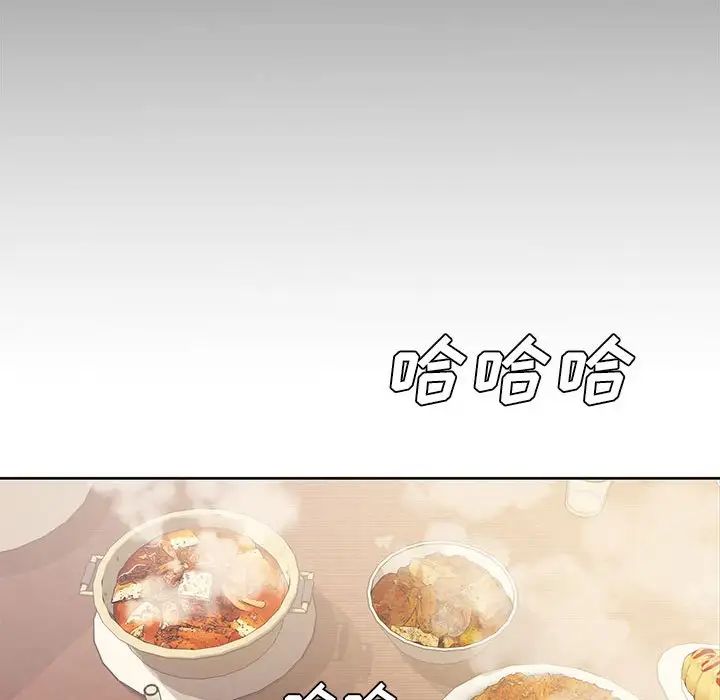 新婚夫婦第3話