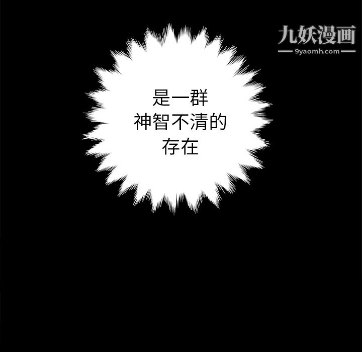 PROTO109第23话