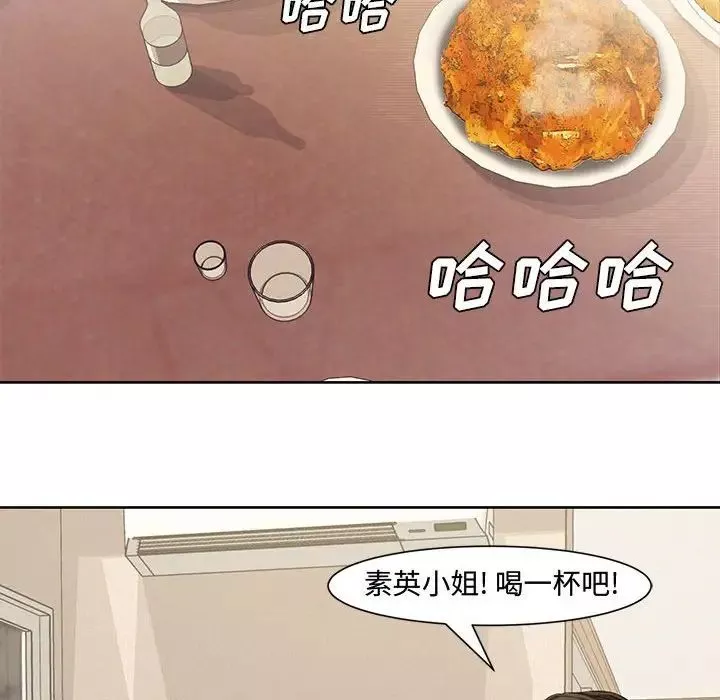 新婚夫妇-第3话 - 图片 58