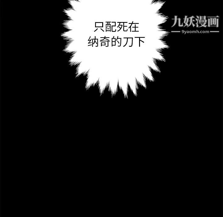 PROTO109第23话