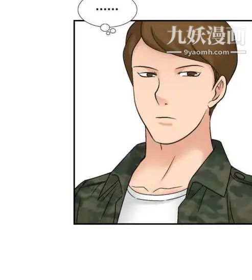 奇怪的导演第27话-混酒女王