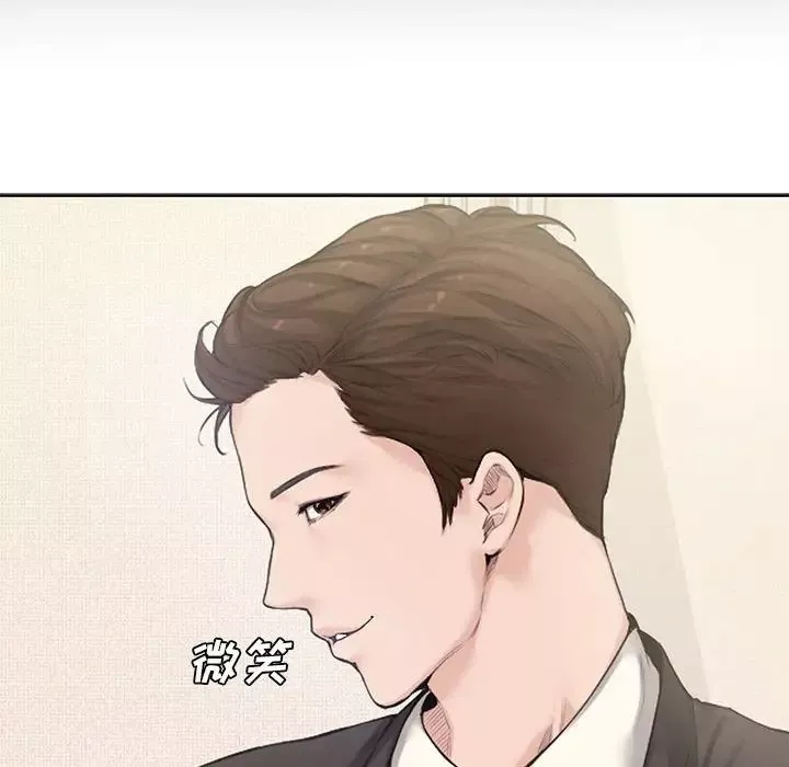 新婚夫妇-第3话 - 图片 65