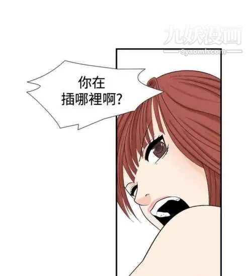 奇怪的导演第27话-混酒女王