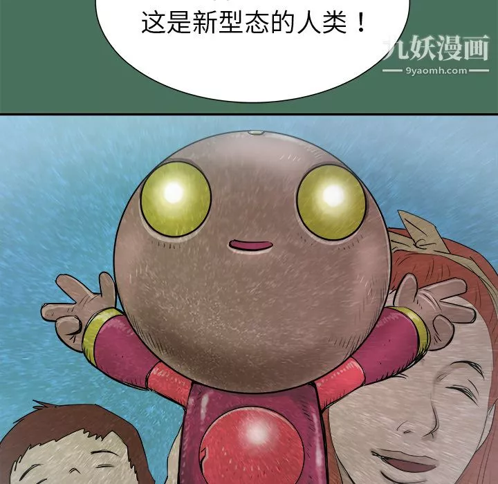 PROTO109第24話
