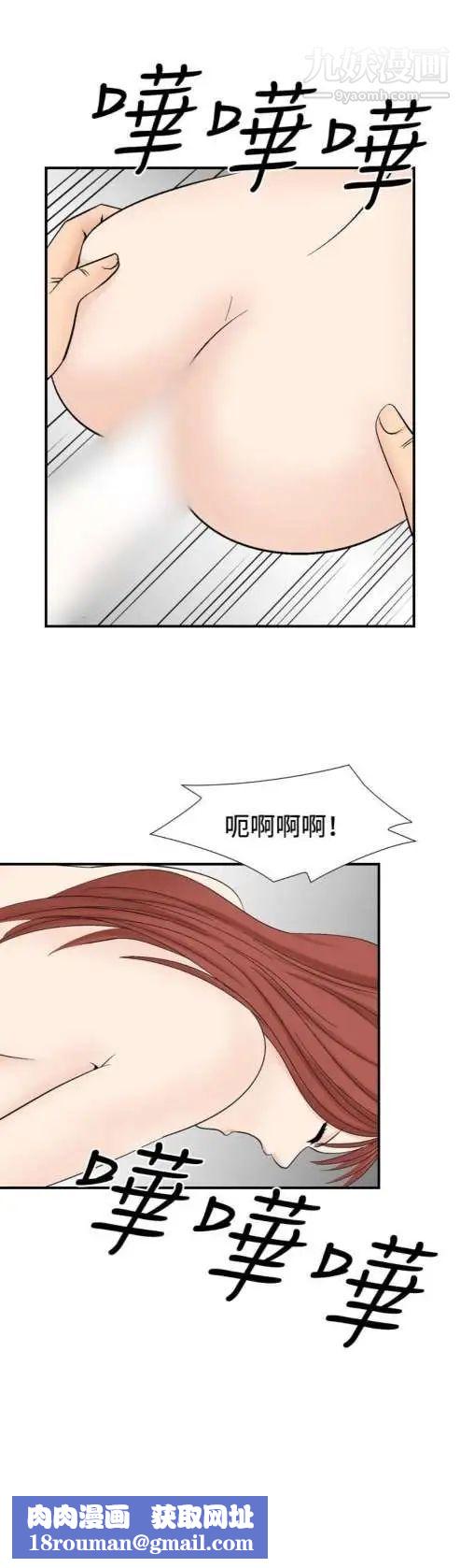 奇怪的导演第27话-混酒女王