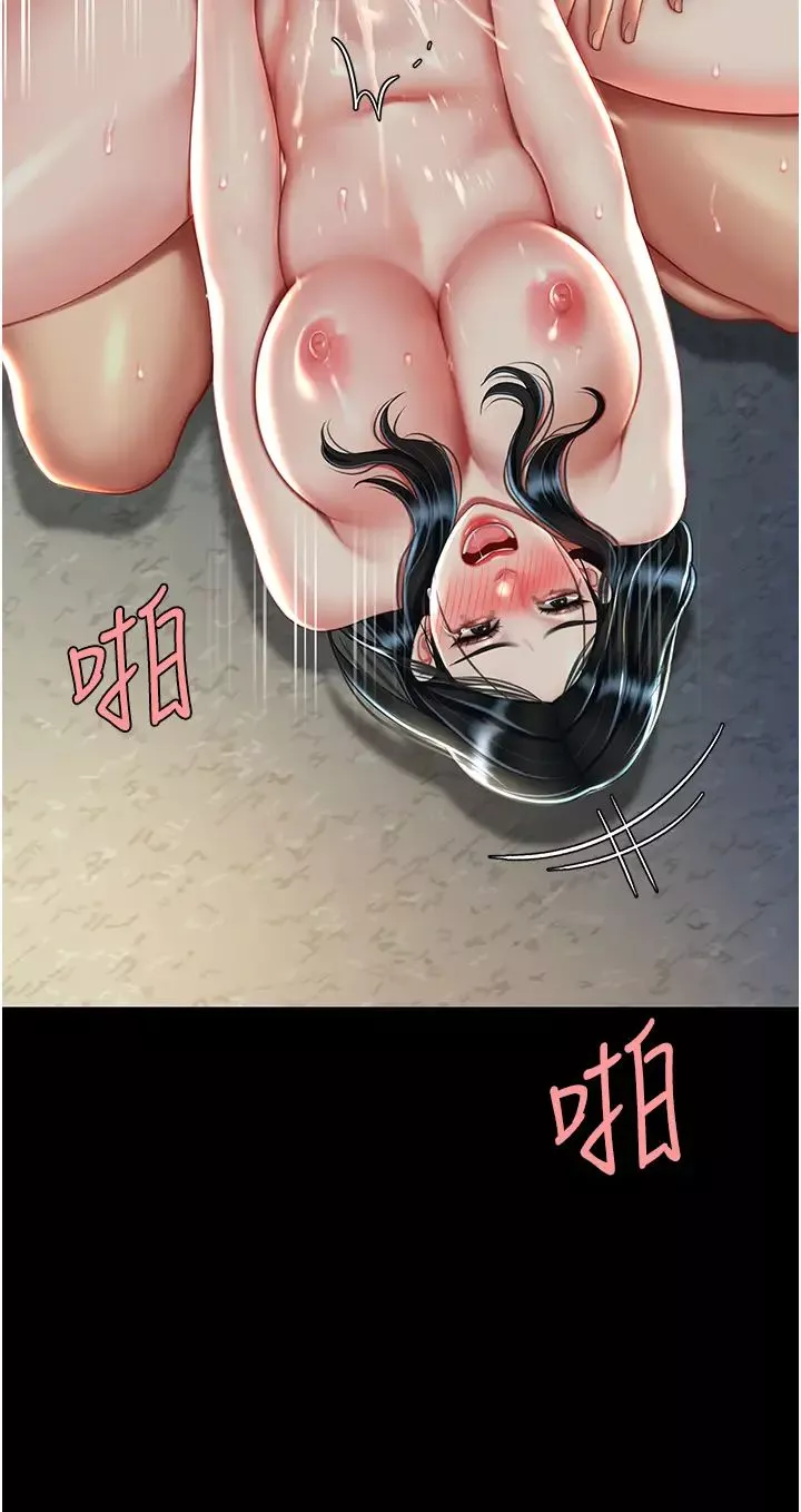 復仇母女丼第41話-啊噁~幾歲瞭還尿褲子?
