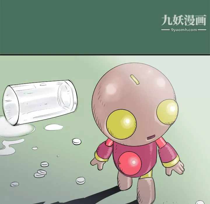 PROTO109-第24话 - 图片 12