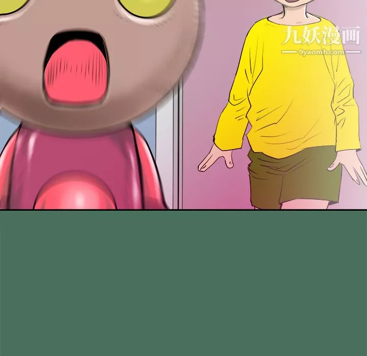 PROTO109-第24话 - 图片 18