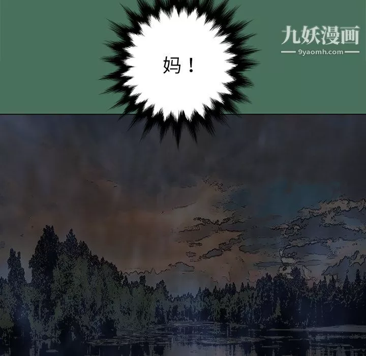 PROTO109-第24话 - 图片 25