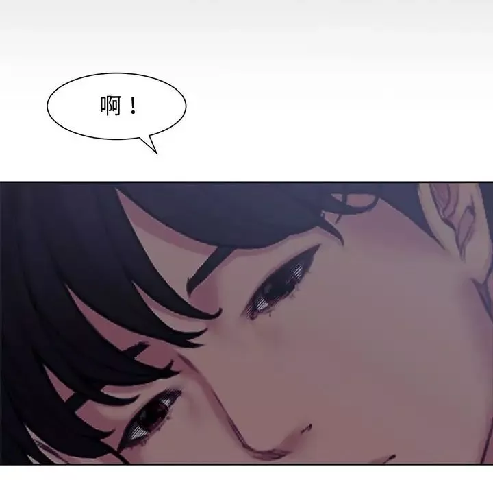 新婚夫婦第3話