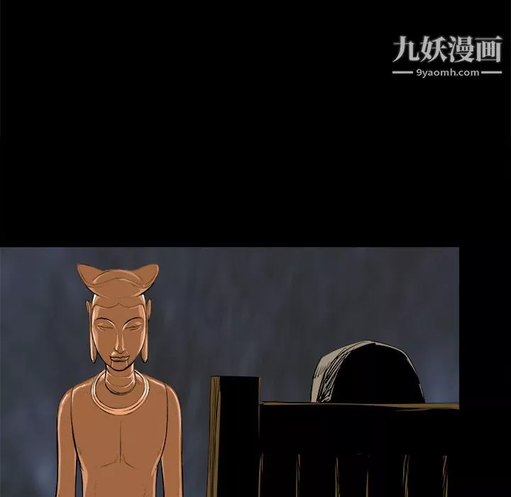 PROTO109-第24话 - 图片 32