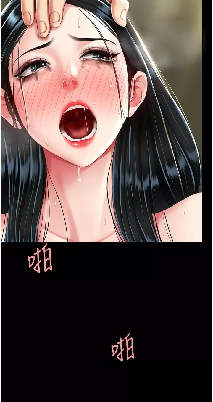 復仇母女丼-第41话-啊噁~几岁瞭还尿裤子? - 图片 40