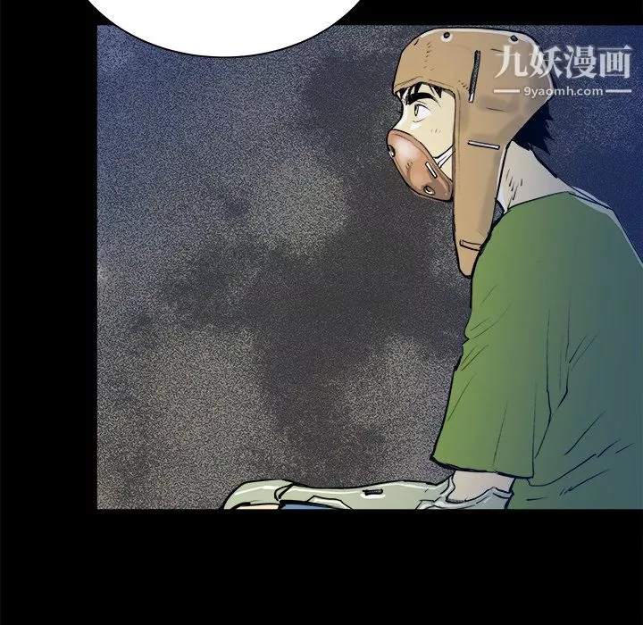 PROTO109-第24话 - 图片 34