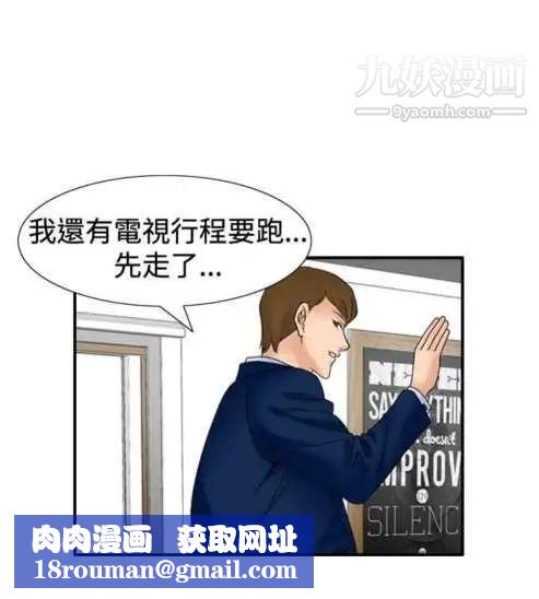 奇怪的导演第29话-混酒皇帝