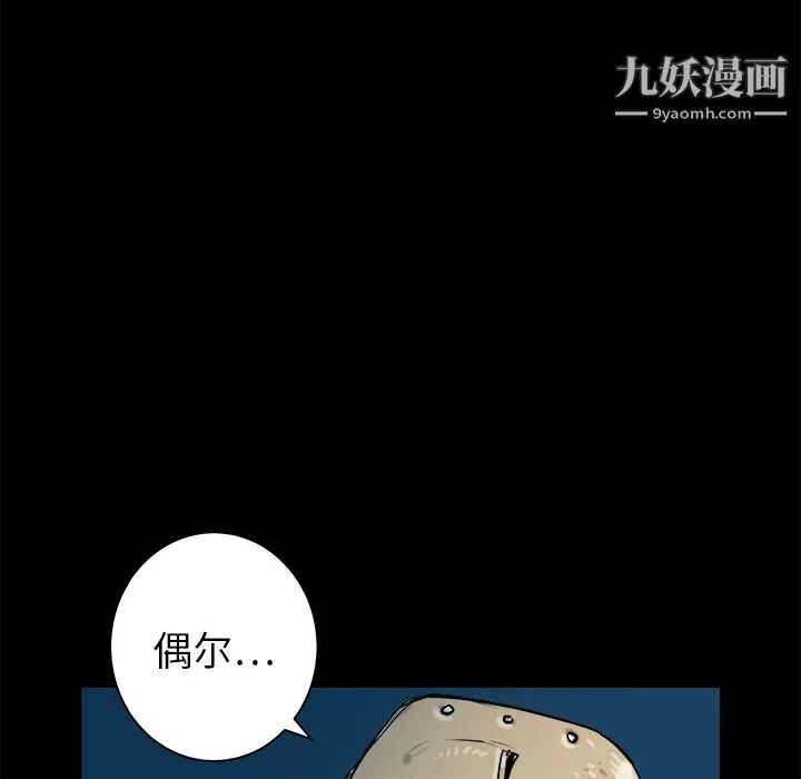 PROTO109第24話