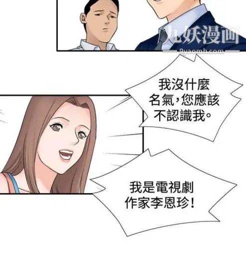 奇怪的导演第29话-混酒皇帝