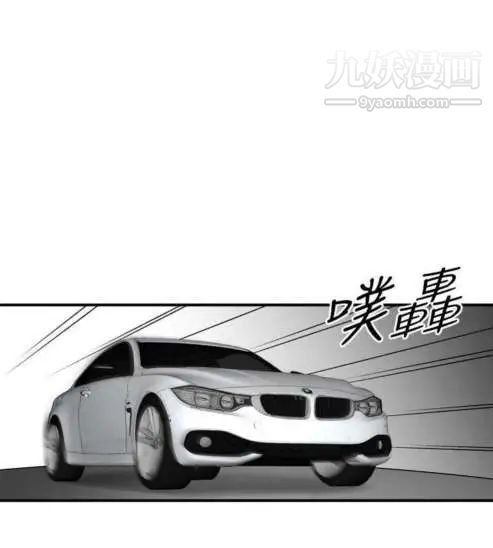 奇怪的导演第29话-混酒皇帝