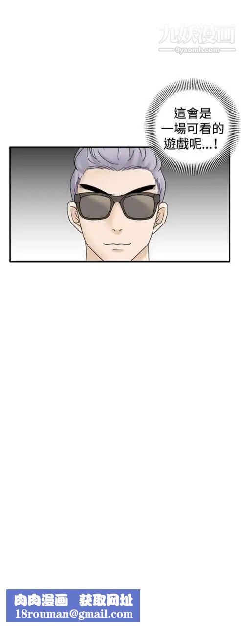 奇怪的导演第29话-混酒皇帝