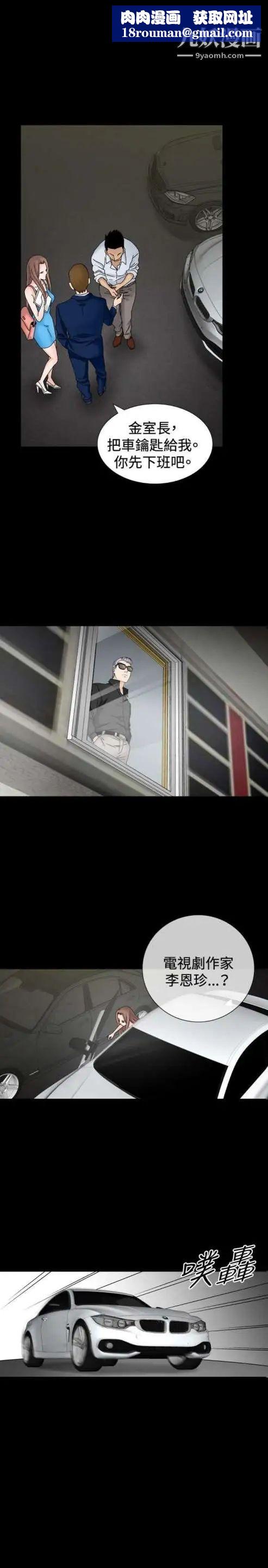 奇怪的导演第30话-混酒皇帝