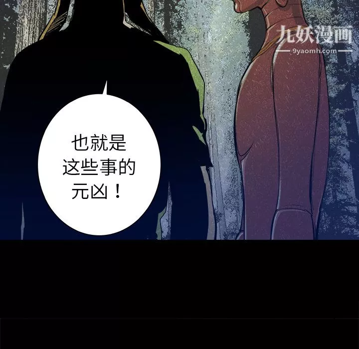 PROTO109第24話