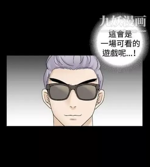 奇怪的導演第30話-混酒皇帝