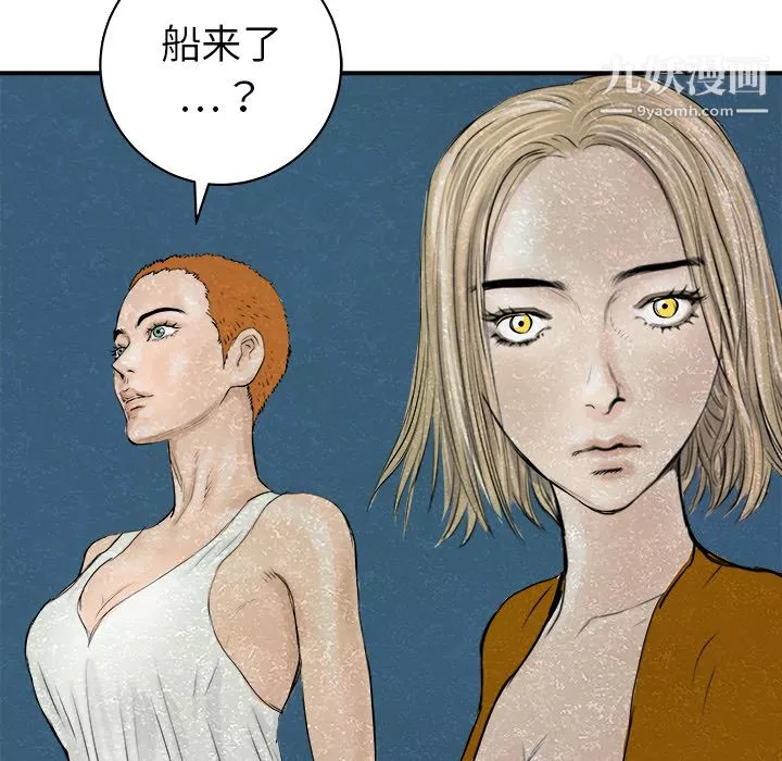 PROTO109第24話