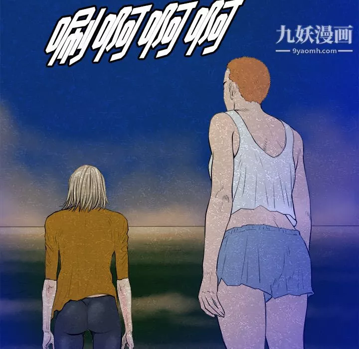 PROTO109-第24话 - 图片 62