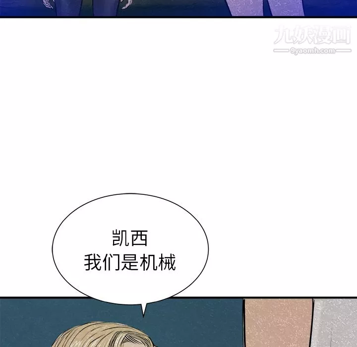 PROTO109第24話