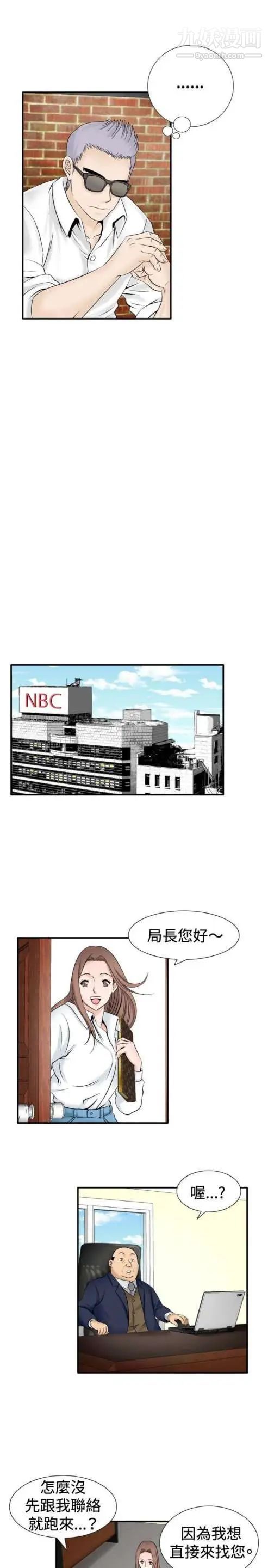 奇怪的导演第30话-混酒皇帝