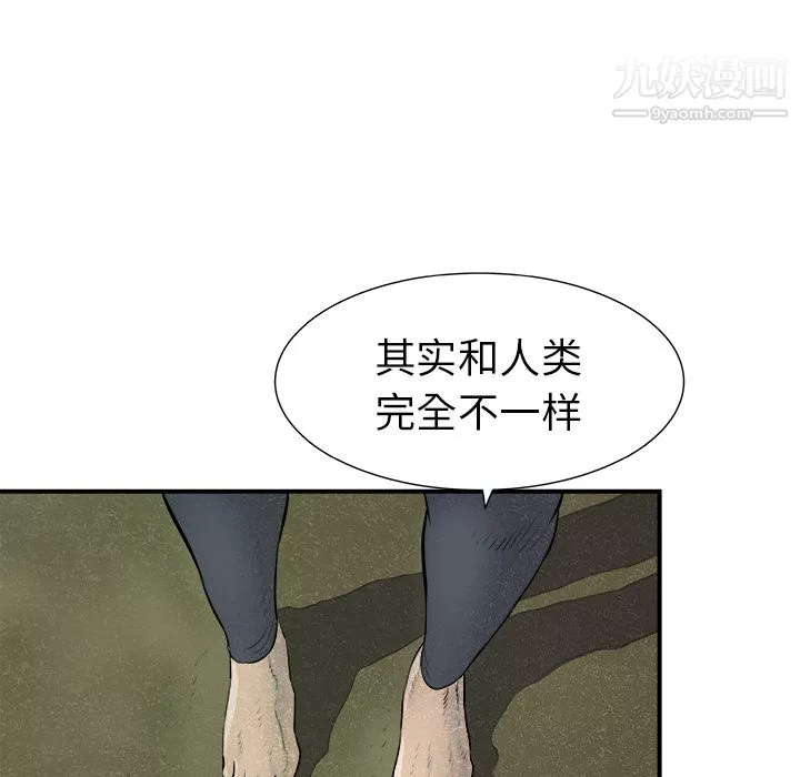 PROTO109第24話