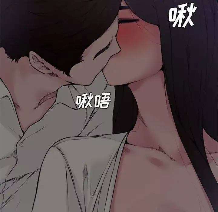 新婚夫妇-第4话 - 图片 20