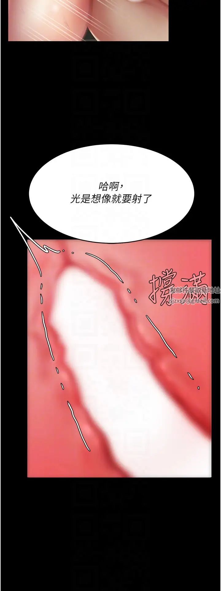 復仇母女丼第42话-哭着求饶的模样更欠干瞭