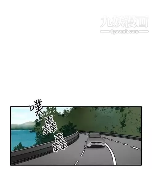 奇怪的導演第31話-混酒皇帝