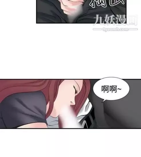 奇怪的导演-第31话-混酒皇帝 - 图片 6