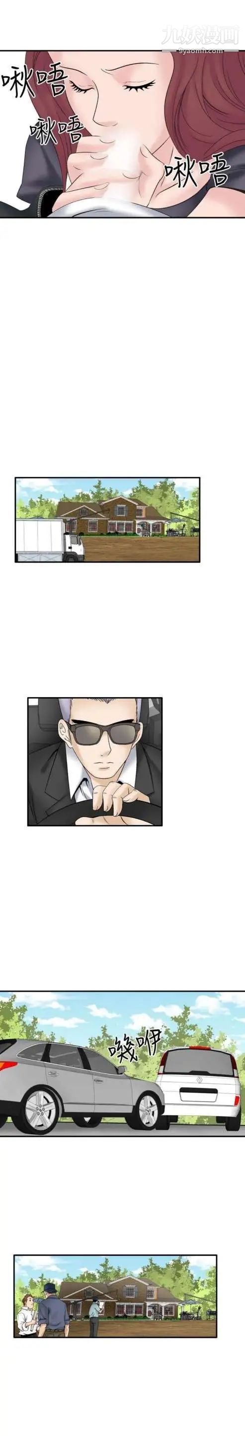 奇怪的導演第31話-混酒皇帝