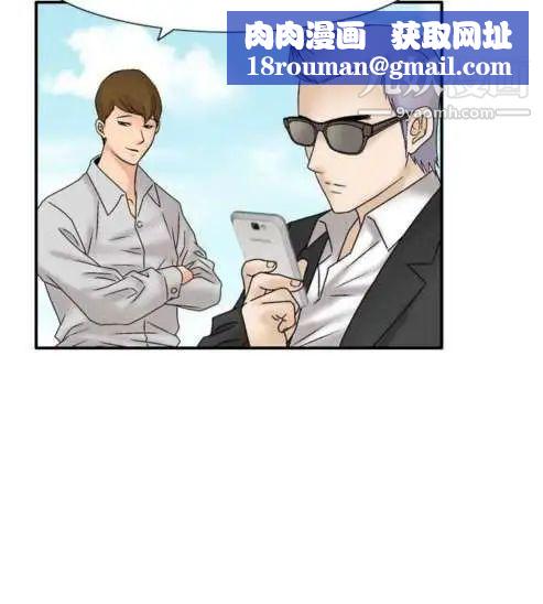 奇怪的导演第31话-混酒皇帝