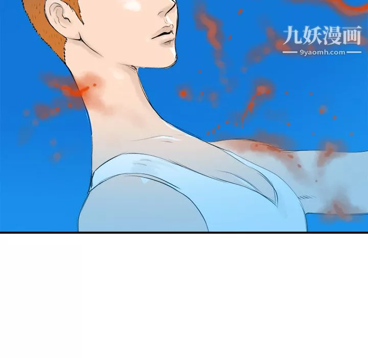 PROTO109-第24话 - 图片 87