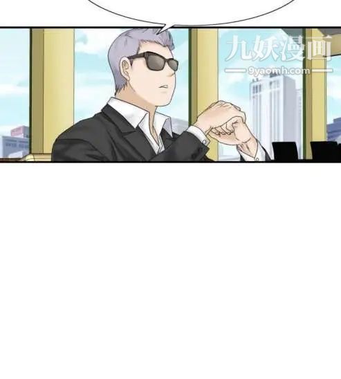 奇怪的導演第31話-混酒皇帝