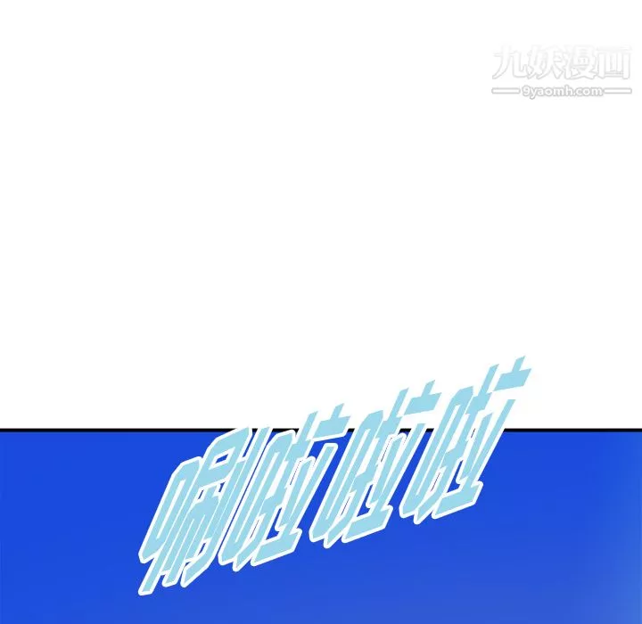 PROTO109-第24话 - 图片 93