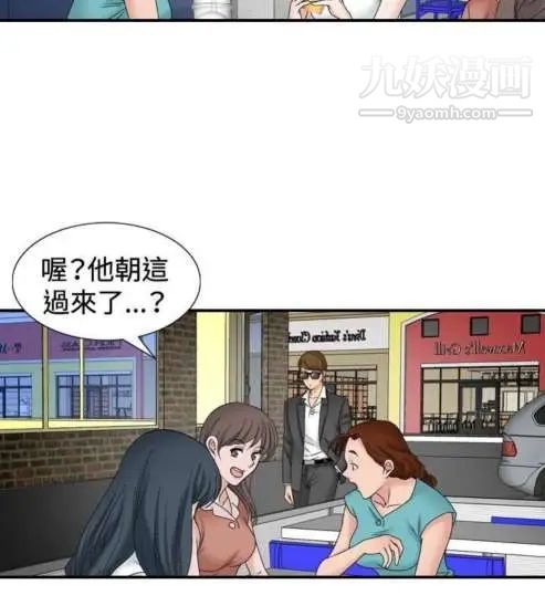 奇怪的导演第31话-混酒皇帝