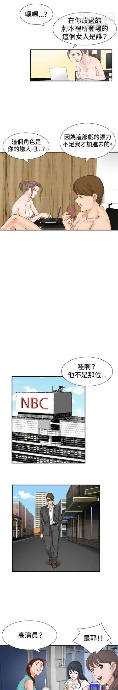 奇怪的导演第31话-混酒皇帝