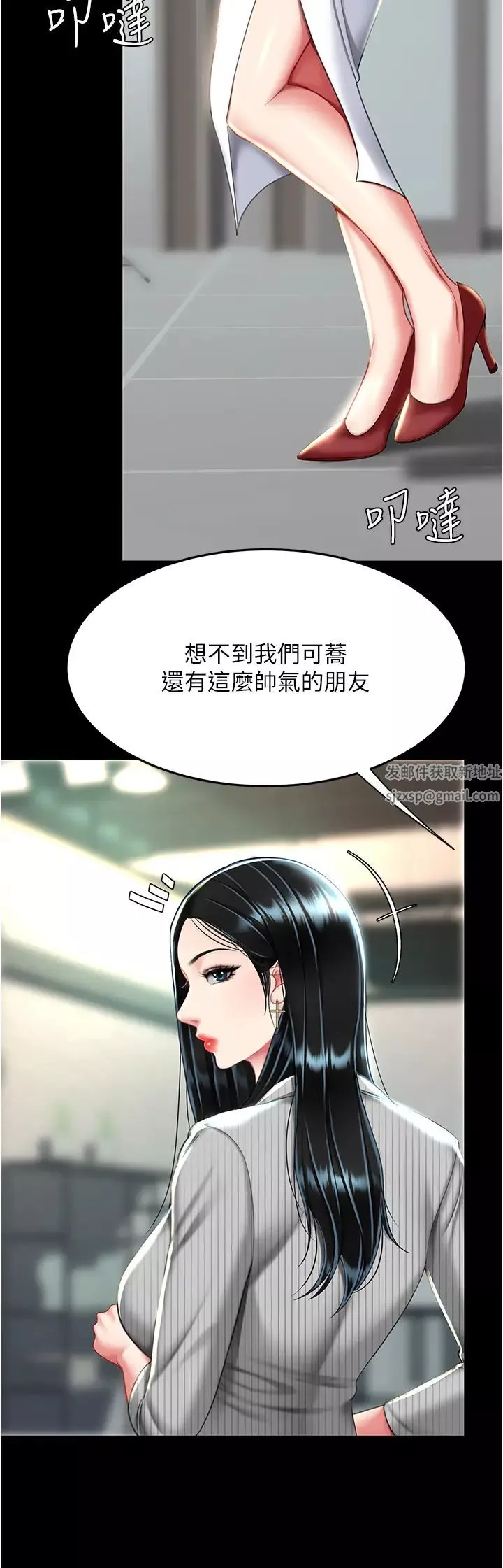 復仇母女丼第42話-哭著求饒的模樣更欠幹瞭