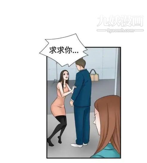 奇怪的导演第32话-土豪