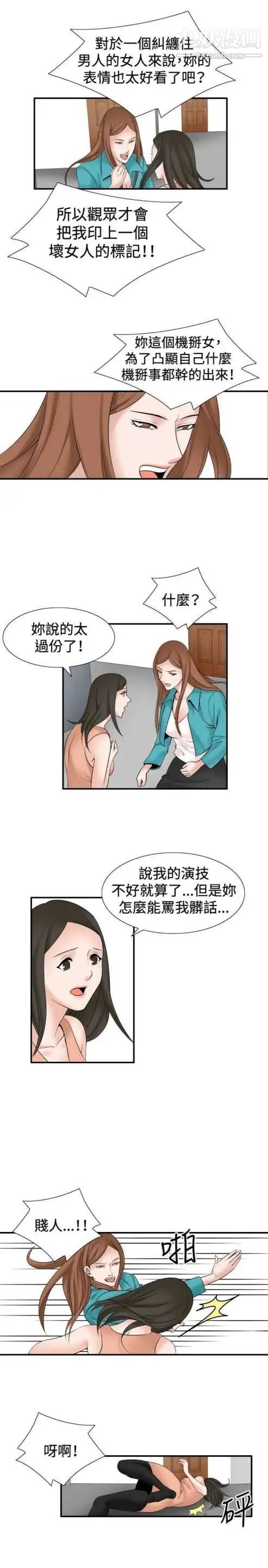 奇怪的導演第32話-土豪