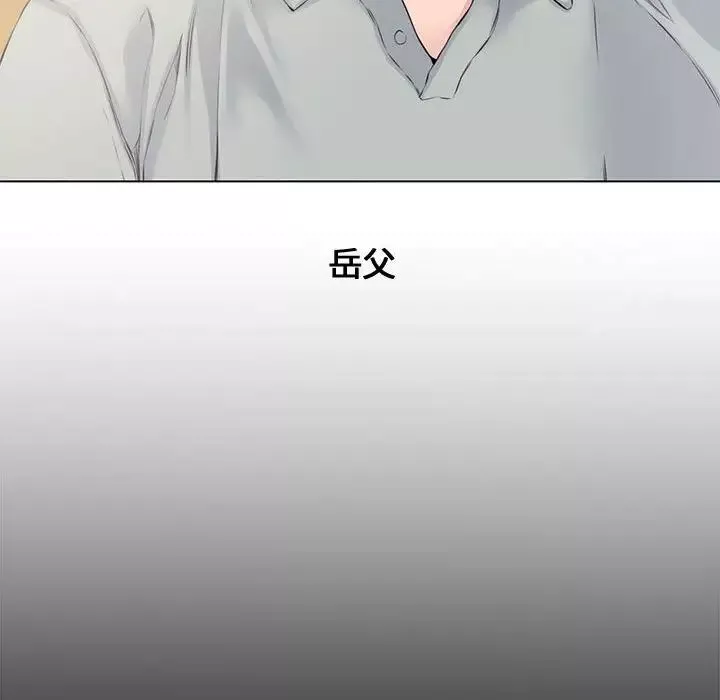 新婚夫婦第4話