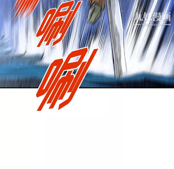 PROTO109-第24话 - 图片 107