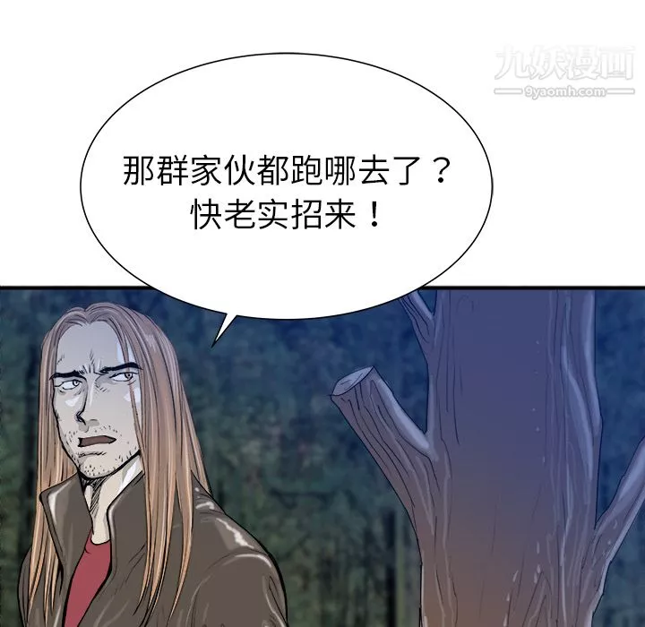 PROTO109第24話