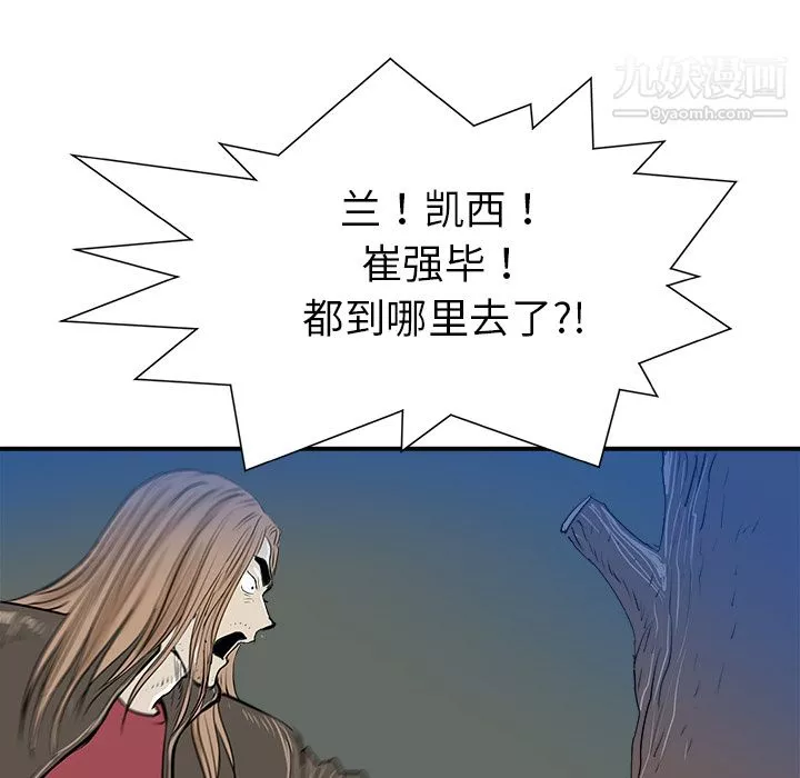 PROTO109第24話
