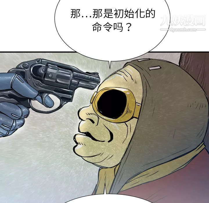 PROTO109第24話