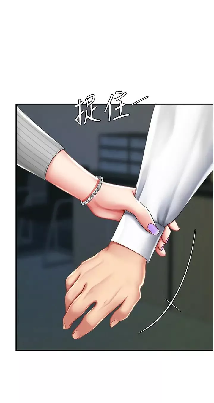 復仇母女丼第43話-回贈可蕎的「大禮」
